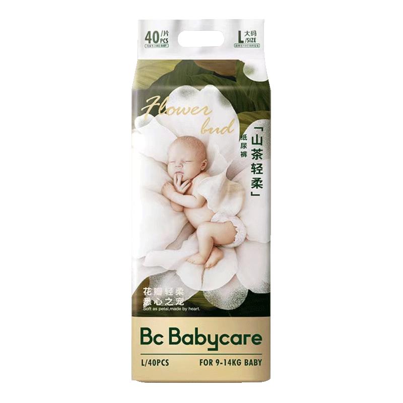 babycareɽ軨ʪֽL38Ƭ100Ԫѡ