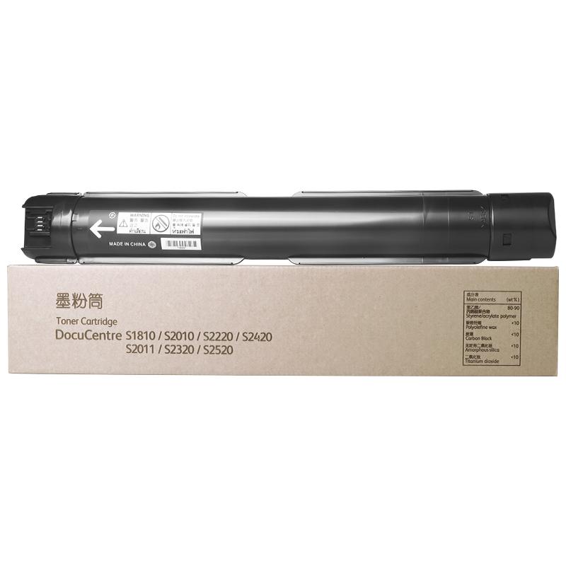 s2010n复印机粉盒2220碳粉2010