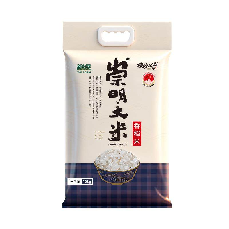新米崇明大米10kg农场香稻米20斤真空锁鲜珍珠米梗米含胚芽
