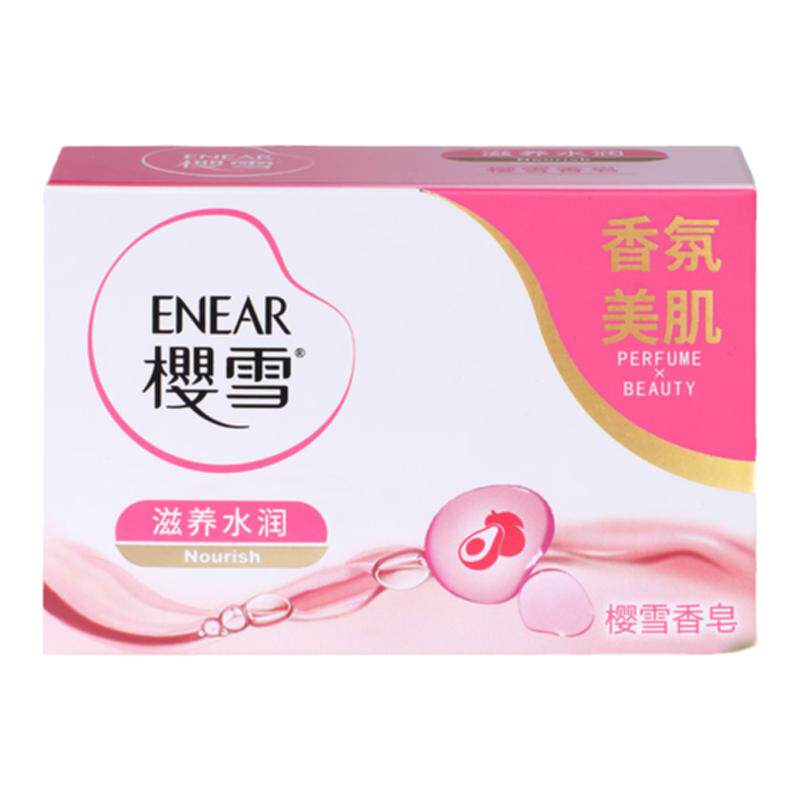 樱雪香皂 官方正品银杏保湿香皂深层水润100g