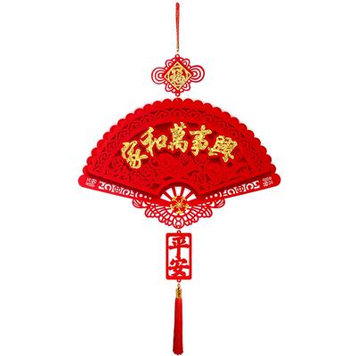 玄关家和万事兴乔迁之喜装饰用品