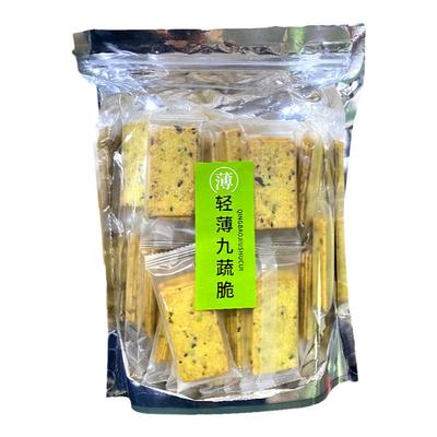 岩烧芝士脆饼干500g黑金酥九蔬饼