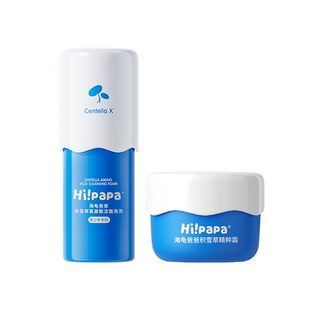 海龟爸爸官方儿童洗面奶女孩青少年面霜男儿童面霜旗舰店正品套装