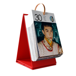 吴磊张新成任豪白敬亭朱一龙周深周杰伦2026年日历台历挂历月周历