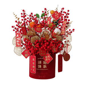 乔迁之喜装饰结婚花束摆件新婚氛围客厅布置新年装饰花发财果福桶