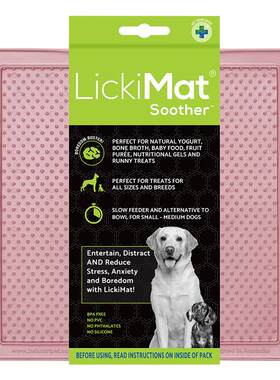 Lickimat猫狗慢食玩具舔舔盘