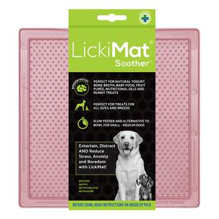 LickiMat狗玩具Soother舔舔慢食盘丰容益智玩具