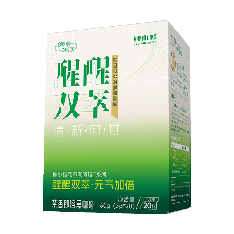 乌龙茶咖高因美式冷萃黑咖啡提神