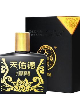 [天猫u先]天佑德42度小黑125ml 单瓶包邮试饮小白酒清香型