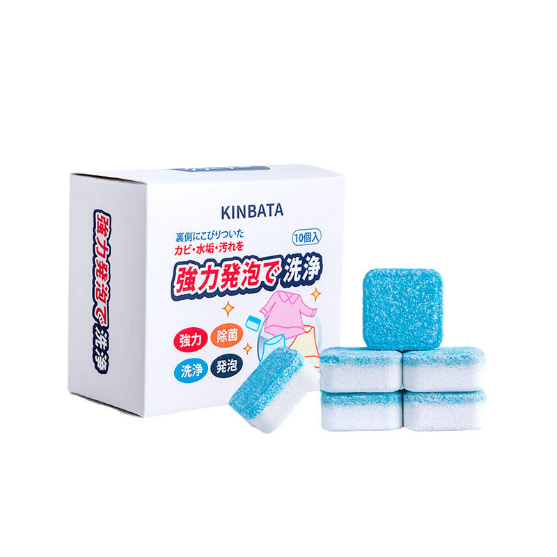 kinbata洗衣机槽泡腾片