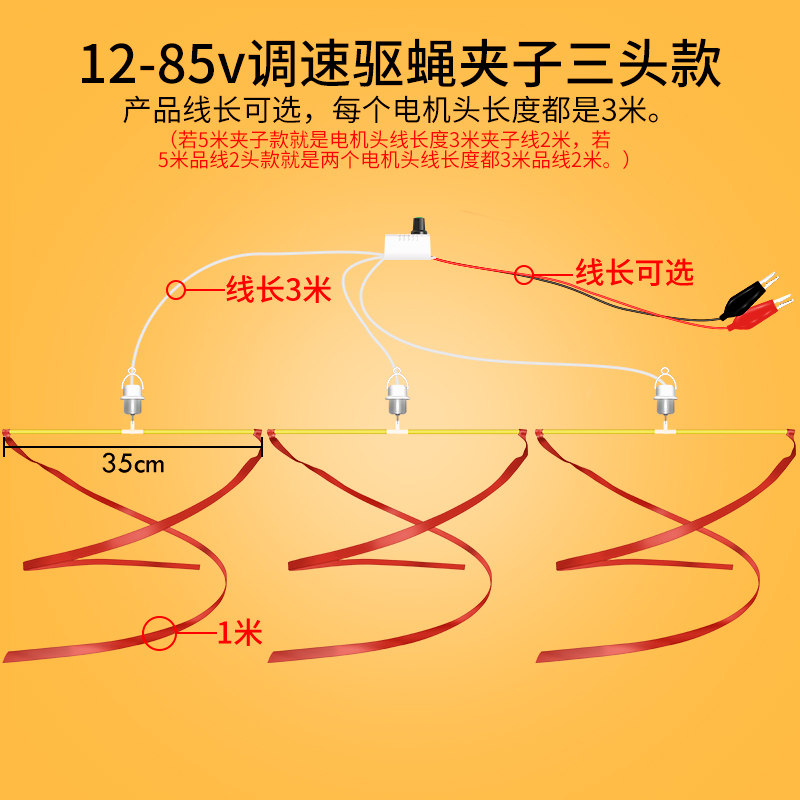 12v吊扇24V36V48V60V直流小风扇电瓶蓄电池夜市地摊赶苍蝇电风扇