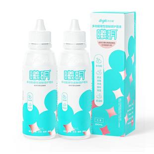 普诺瞳曦明硬性眼镜护理液150ml4瓶ok镜rgp角膜塑形硬镜冲洗润滑