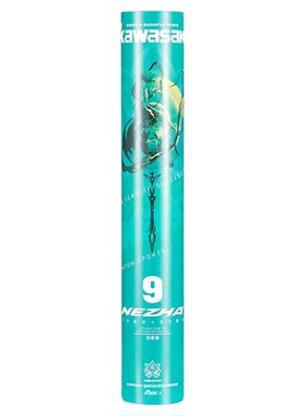 川崎羽毛球专业比赛哪吒9号用球
