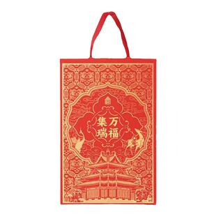 故宫 万福集瑞2026新年全家福春联对联套装礼盒 马年春联年货套装