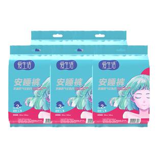 绿叶爱生活女性卫生裤女经期用安全裤安心睡少女款卫生巾 2片*5包