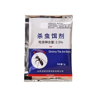 蚂蚁药室内外全窝家用非无毒一锅正品端除灭蚁专用粉末饵剂杀虫剂