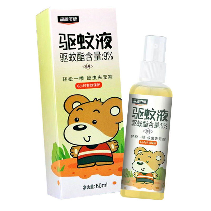 森源济康驱蚊液喷雾60ml小熊含9%驱蚊酯皮肤外用驱蚊喷雾剂