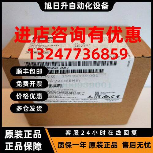 议价6ES7211-0BA23-0XB0西门子S7-200 CPU221 6ES7 211-OBA23-OXB