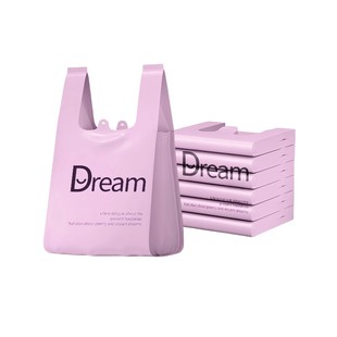 Dream紫色梦想背心式垃圾袋家用中大号手提式厨房客厅塑料袋
