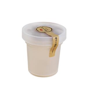 网红烧仙草罐子水果捞打包盒圆形注塑千层蛋糕盒酸奶冰淇淋杯双层