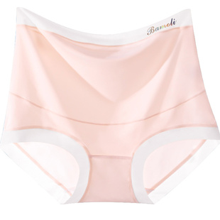 孕内裤冰丝无痕大码200斤早期中晚期孕期专用薄款三角裤