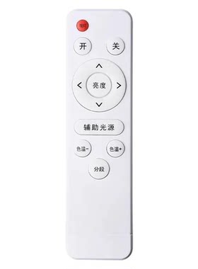 和之前遥控器一样才能使用