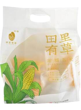 田里有草黄糯玉米段1.15千克甜糯玉米苞米新鲜自然数非转基因包邮