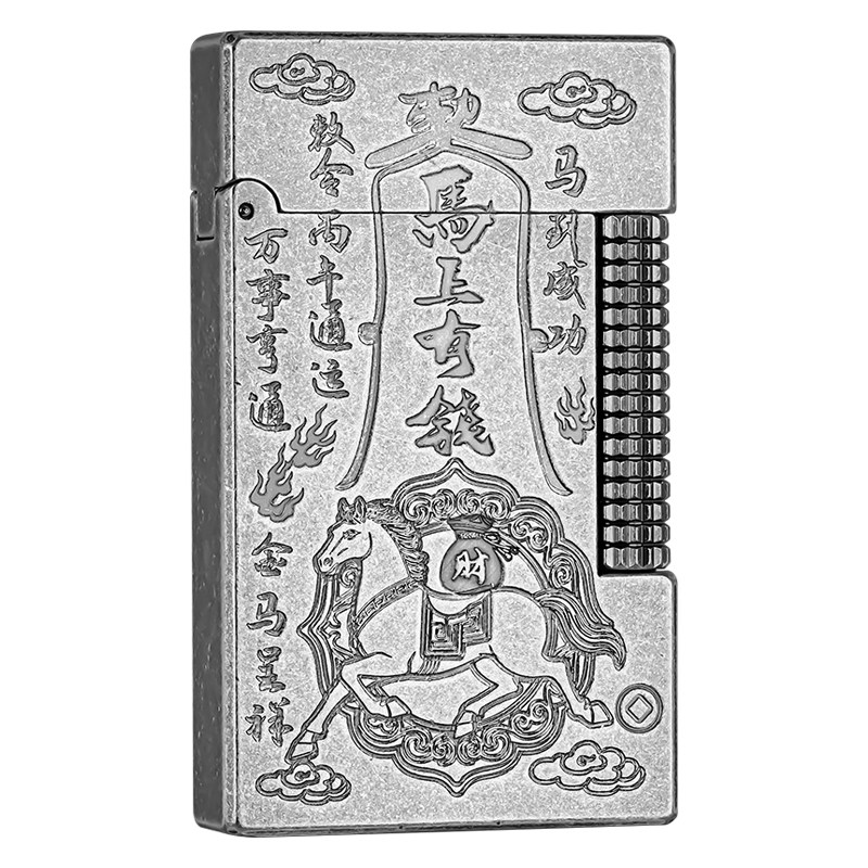 打火机爸爸父亲节七夕情人节礼物