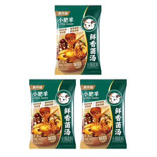 小肥羊火锅底料鲜香菌汤120g清汤大骨浓汤番茄调发家用多规格