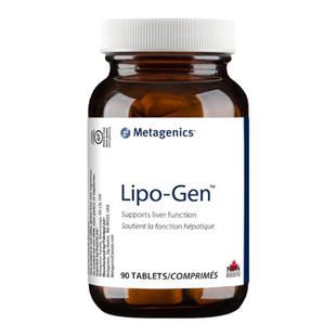 现货 加拿大 麦特金尼斯 Metagenics Lipo-Gen肝脏保护 胆囊健康