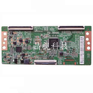 全新原装华为HD75DESA逻辑板TD-000D条码ST7461D01-C屏BOEI750WQ1