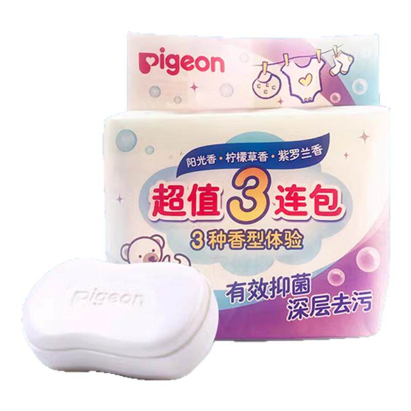 贝亲抑菌洗衣皂儿童内衣皂婴儿肥皂新生宝宝香皂尿布皂120g*3连包