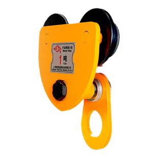 沪工手推单轨跑车手拉小车2吨桃型吊车工字钢滑轮滑车葫芦吊运器