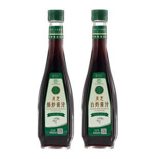 留巧儿灵芝倍鲜爆炒酱汁+人参倍鲜白灼酱汁含灵芝人参松茸等