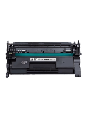名芯适用惠普CF276A硒鼓HP LaserJet Pro M404dn/M404dw/M404n打印机粉盒MFP M428dw MFP M428fdw/ M428fdn