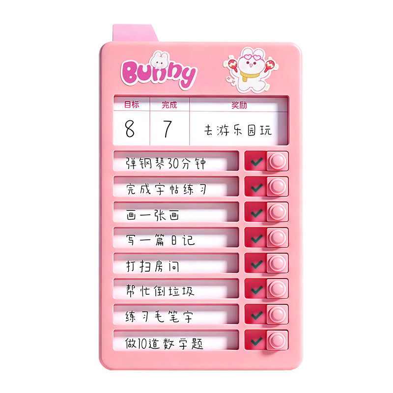 儿童自律打卡器小学生专用