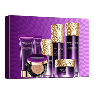 澳韵诗玻色因抗皱紧致套盒七件套补水滋润保湿护肤提靓肌肤正品