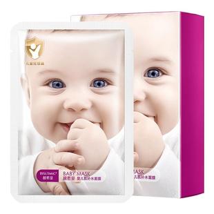 碧素堂婴儿蚕丝面膜补水保湿美淡化斑去黄气暗沉白紧致女官方正品