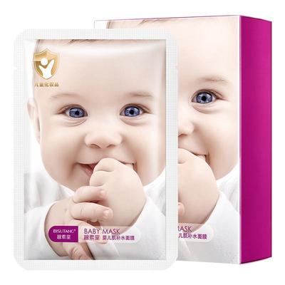 【官方正品】婴儿蚕丝面膜50片
