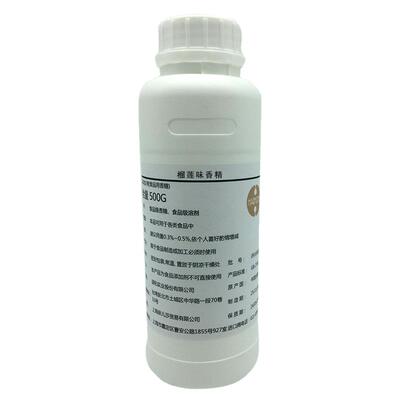 进口榴莲味香精食品级