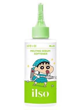 ilso一苏黑头导出液套组