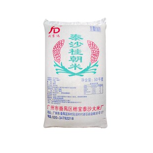 泰沙桂朝米肠粉米河粉米布拉肠早稻米籼米2年陈米石磨肠粉米50kg
