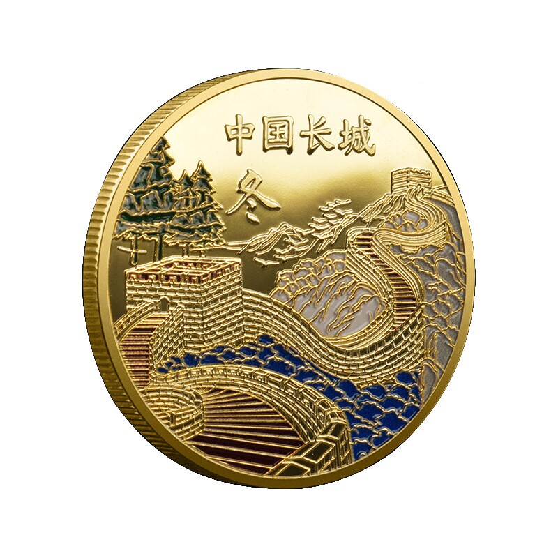 冬款长城金币春夏秋冬四季版长城纪念章八达岭景点纪念品景区礼品