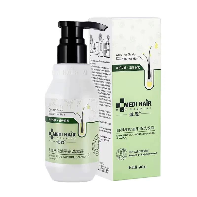 域发洗发水所有发质