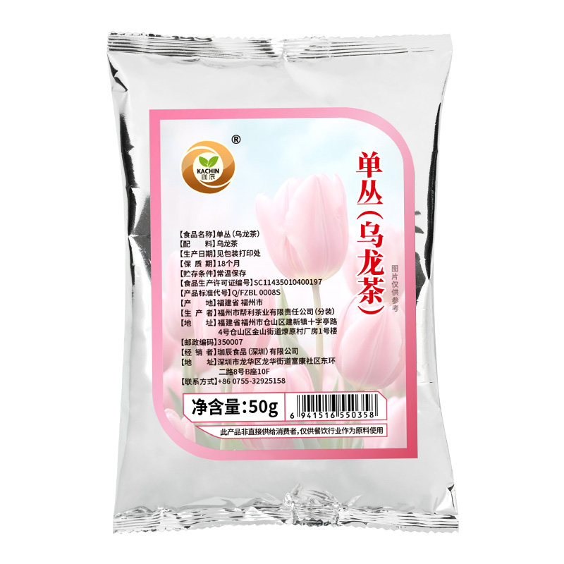 蜜兰香鸭屎香单枞乌龙茶50g