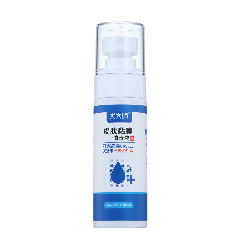 犬大师皮肤黏膜医用创面消毒液