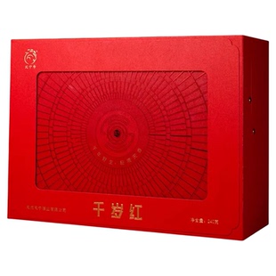 云南茶叶高档礼盒装凤宁号千岁红野生古树红茶单株凤庆滇红茶礼物