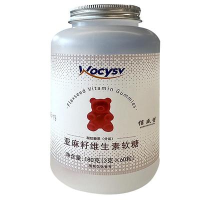 女性复合维生素软糖发量蓬蓬发肤甲女士多维C营养小熊软糖旗舰店