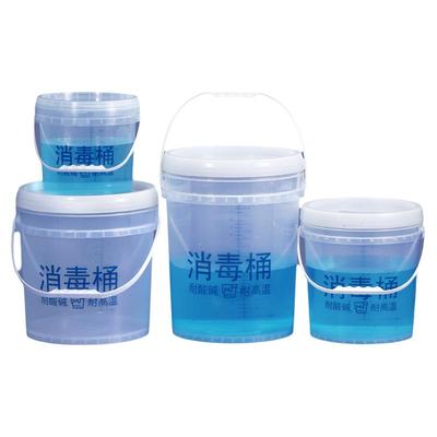 透明带刻度消毒桶密封塑料医用桶