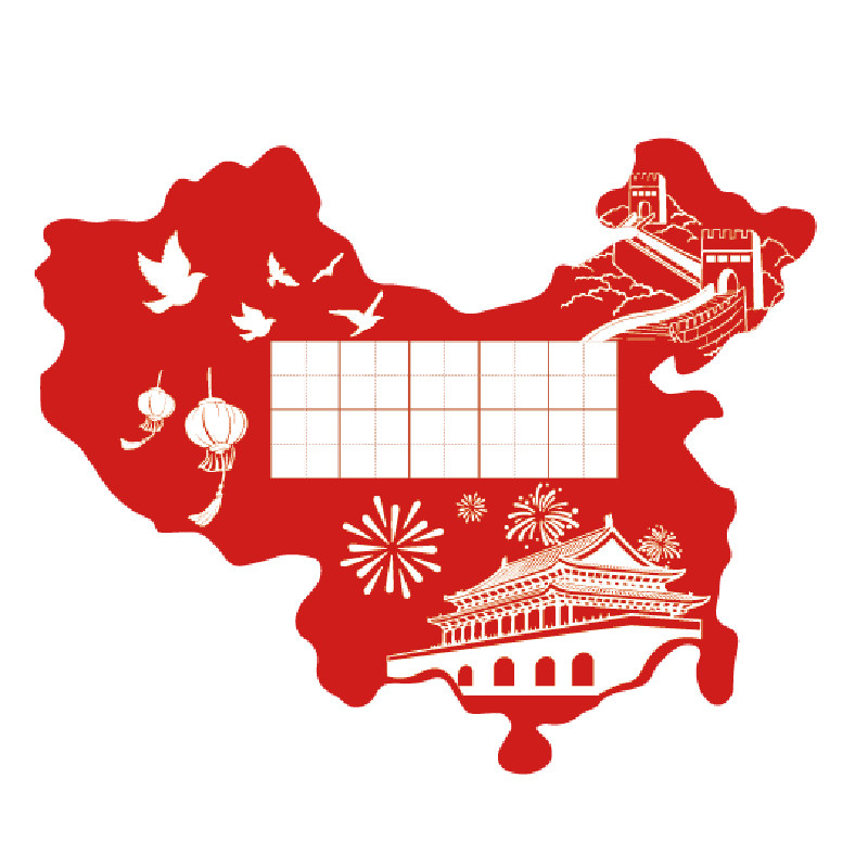 懿心阁国庆节地图创意硬笔书法作品纸古诗抄写节日贺卡书写纸